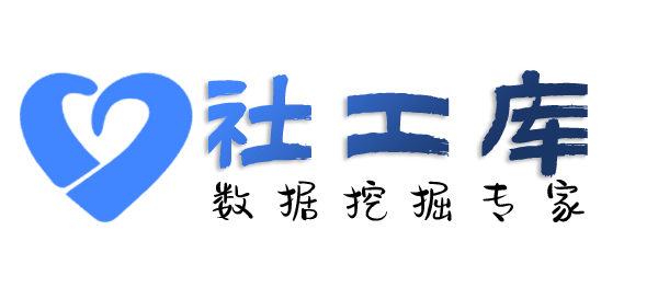 想要查询某人行为轨迹